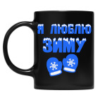 Кружка цветная UV-DTF