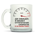 Кружка матовая