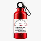 Металлическая бутылка 400 мл UV-DTF