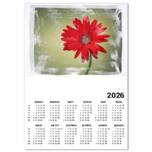 Календарь ЦВЕТОК