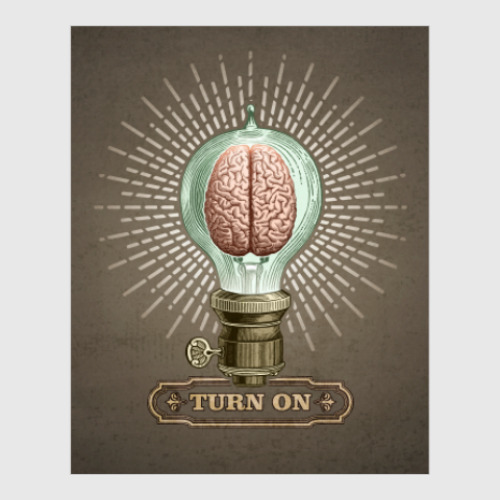 Постер Включи мозги ученье свет