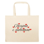 Большая сумка шоппер