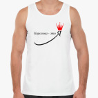 Мужская майка