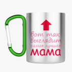 Кружка с карабином