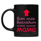 Кружка цветная UV-DTF