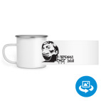 Кружка металлическая белая (круговая запечатка)