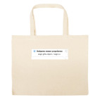 Большая сумка шоппер