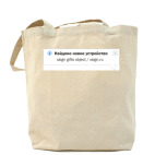 Холщовая сумка