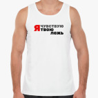 Мужская майка