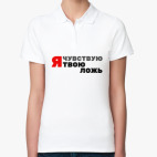 Женская рубашка поло