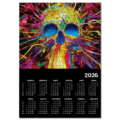 Календарь с принтом Skull