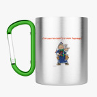 Кружка с карабином