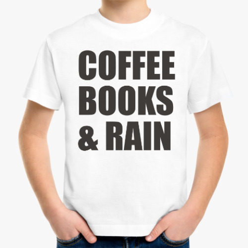 Детская футболка COFFEE, BOOKS & RAIN