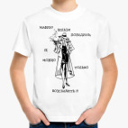 Детская футболка