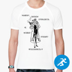 Мужская спортивная футболка