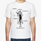 Мужская футболка