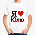 Детская футболка