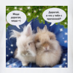 Жертва моды