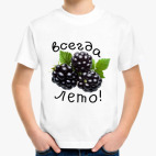 Детская футболка