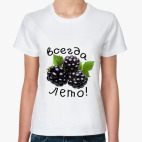 Женская футболка