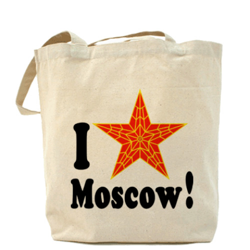 Сумка шоппер Я люблю Москву!