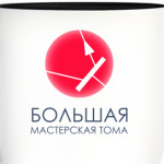 "Большая Мастерская Тома"