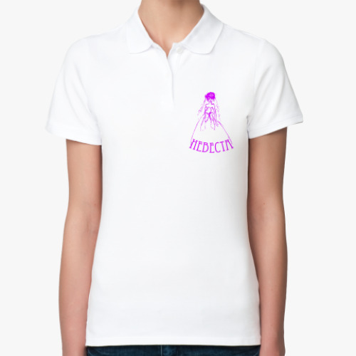 Женская рубашка поло (печать) Невеста