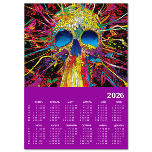 Календарь Skull