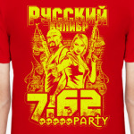 Русский Калибр