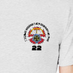 22гв. ОБрСпН ГРУ