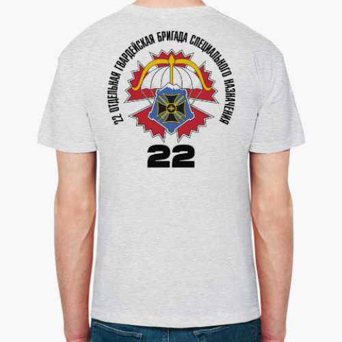 Футболка с принтом 22гв. ОБрСпН ГРУ