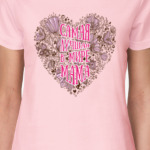 Самая Лучшая в Мире Мама