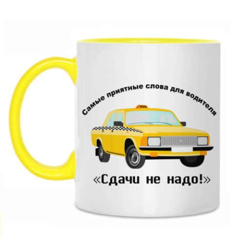 Кружка с принтом Такси