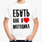 Детская футболка