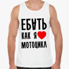 Мужская майка