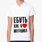 Женская рубашка поло