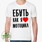 Мужская футболка органик