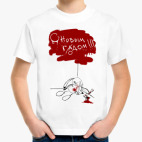 Детская футболка