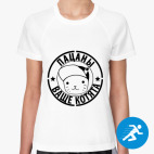 Женская спортивная футболка