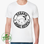 Мужская футболка органик