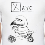 Хаус
