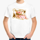 Детская футболка