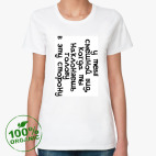 Женская футболка органик