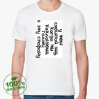 Мужская футболка органик