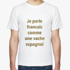 Классическая футболка Parler francais