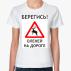 Женская футболка