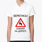 Женская рубашка поло