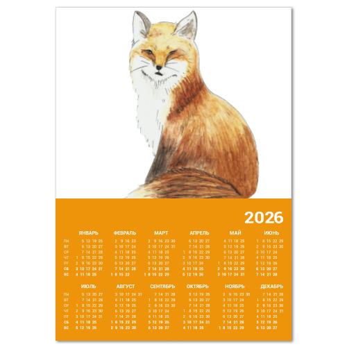 Календарь с принтом Лиса