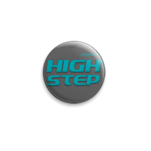 Значок 25мм High Step