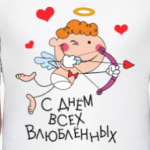 С Днем всех влюбленных!